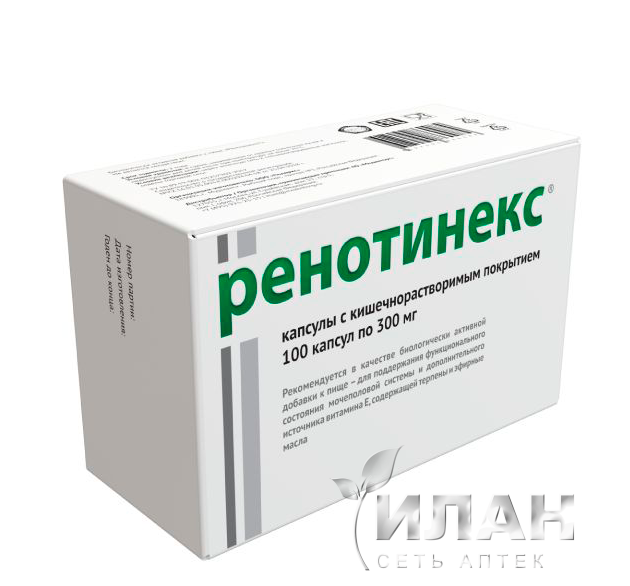 Ренотинекс