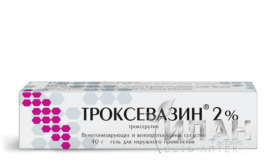 Троксевазин (Troxevasin)