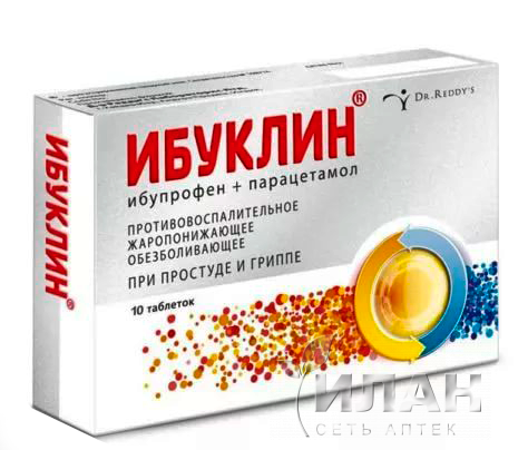 Ибуклин (Ibuclin)