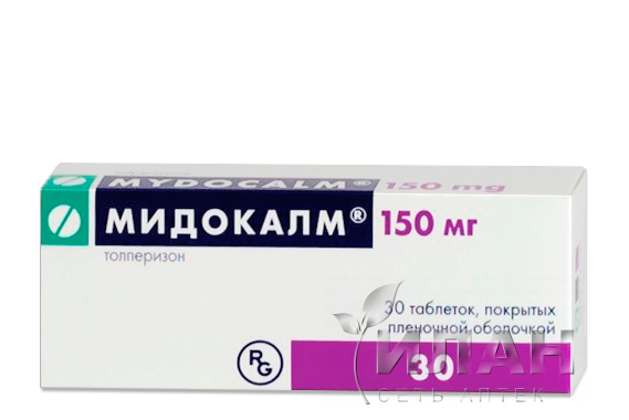 Мидокалм