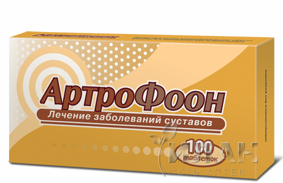 Артрофоон