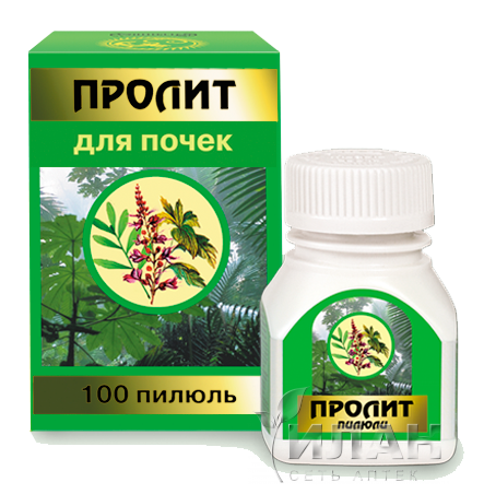 Пролит