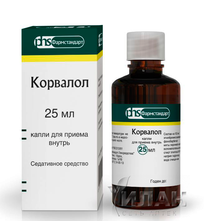 Корвалол (Corvalol)