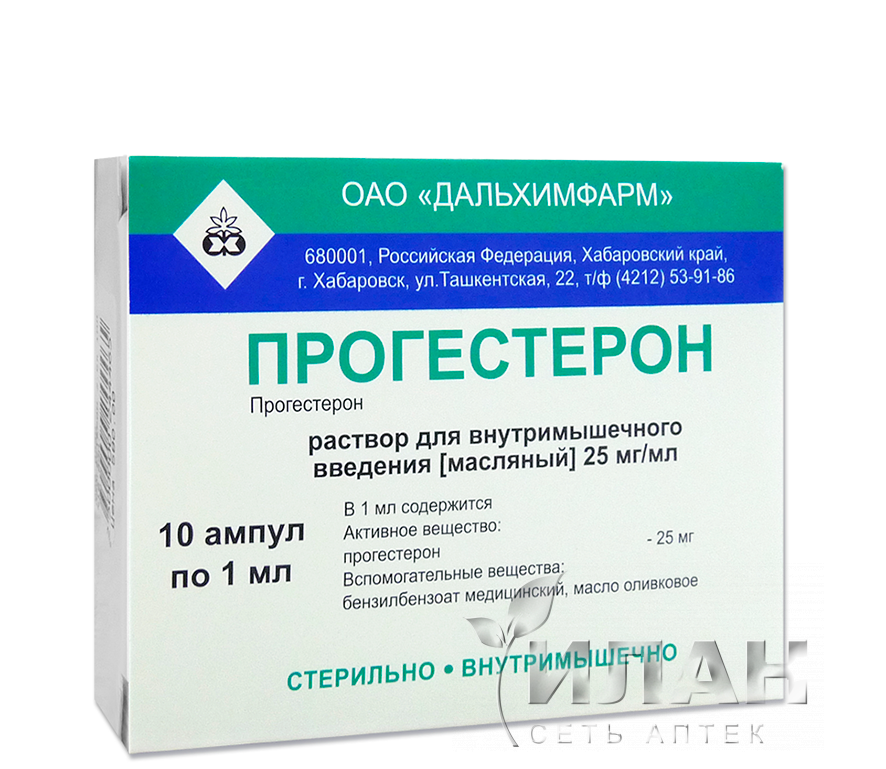 Прогестерон (Progesterone)