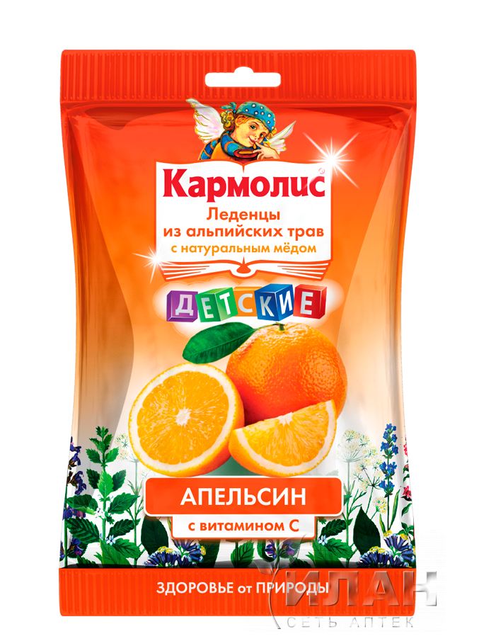 Кармолис (Carmolis) леденцы с медом и витамином С (Апельсин)