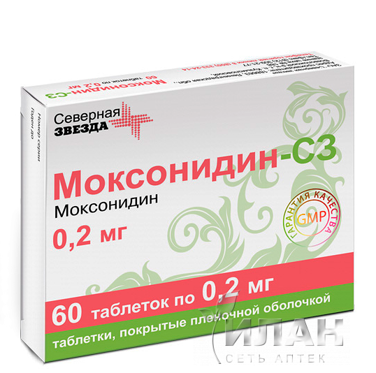 Моксонидин-СЗ (Moxonidine-SZ)