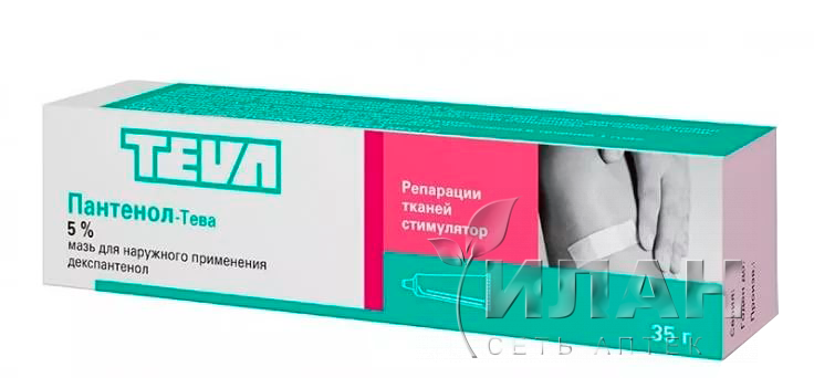 Пантенол-Тева