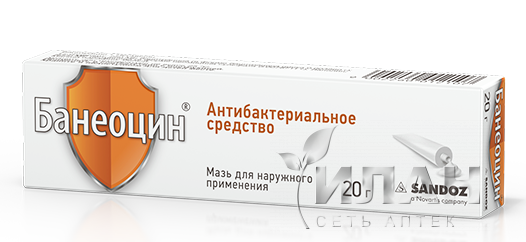 Банеоцин (Baneocin)