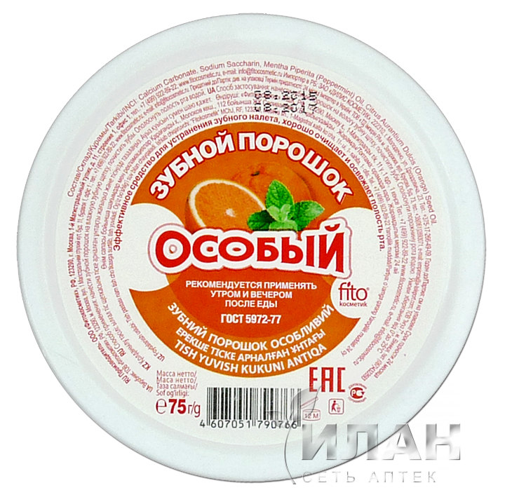 Зубной
