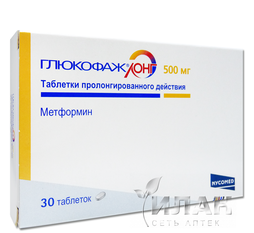 Глюкофаж Лонг