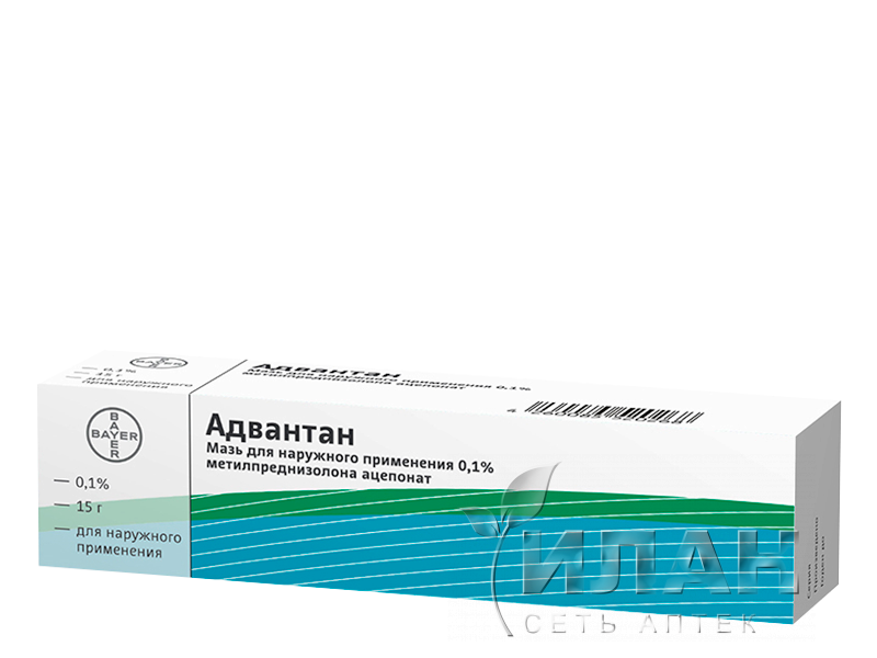 Адвантан (Advantan)