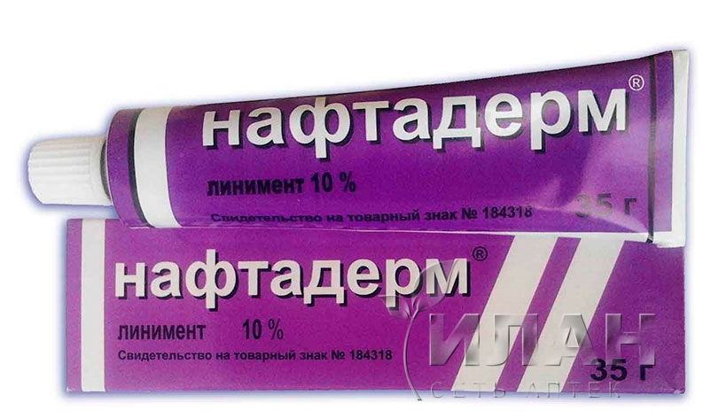 Нафтадерм (Naphtaderm)