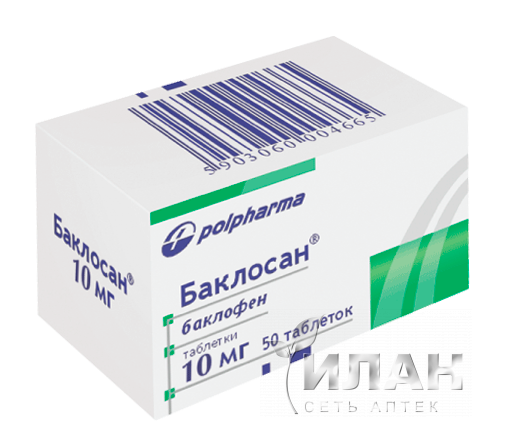 Баклосан (Baclosan)