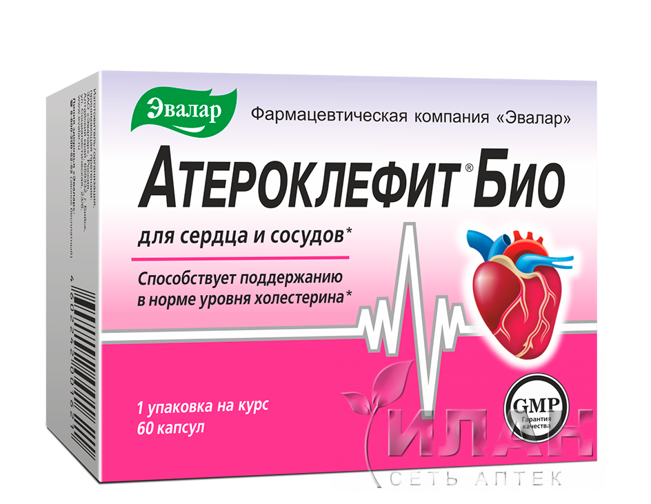 Атероклефит БИО