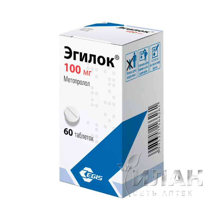 Эгилок (Egilok)