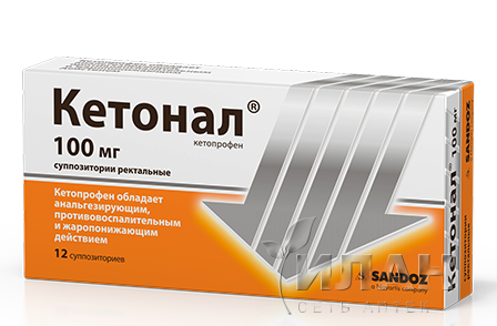Кетонал