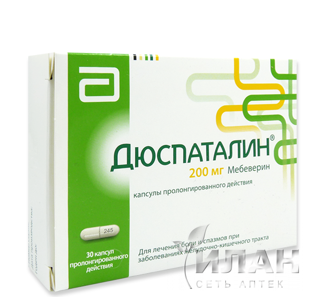 Дюспаталин (Duspatalin)
