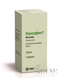 Ноксафил (Noxafil)