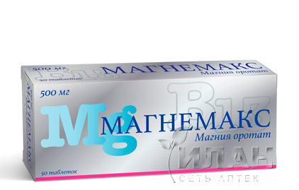 Магнемакс (Magnemax)