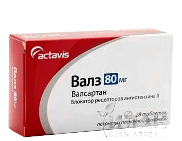Валз