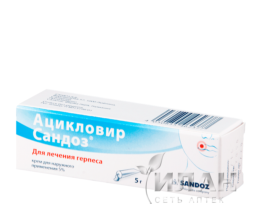 Ацикловир Сандоз