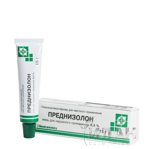 Преднизолон (Prednisolon)