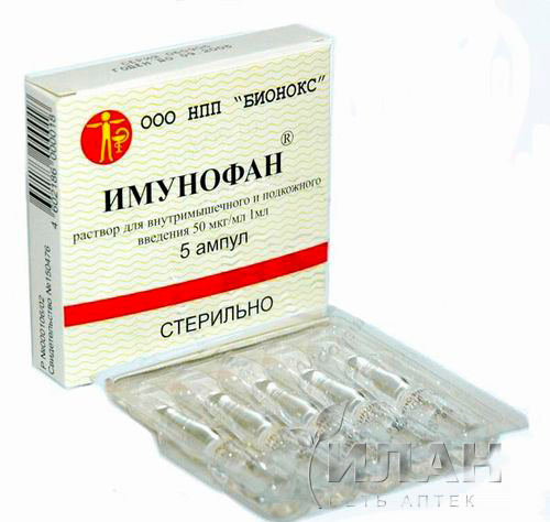 Имунофан