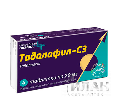 Тадалафил-СЗ (Tadalafil-SZ)