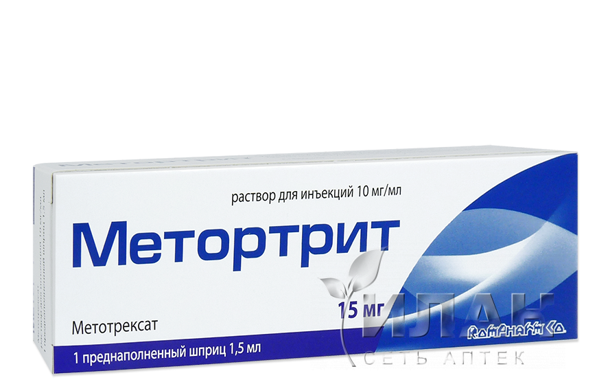 Метортрит