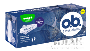 Тампоны ОБИ ЭкстраДефенс супер + Комфорт (O.b. ExtraDefence Super+ Comfort)