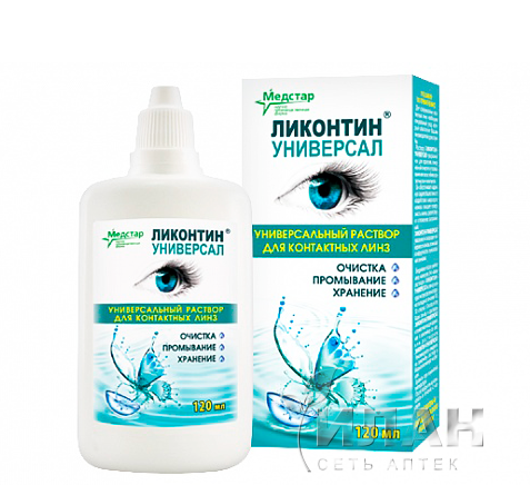 Ликонтин-Универсал