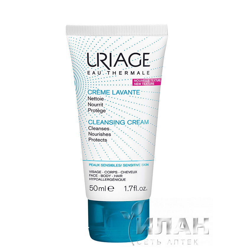 Урьяж Крем очищающий пенящийся (Uriage Creme Lavante)
