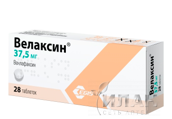 Велаксин