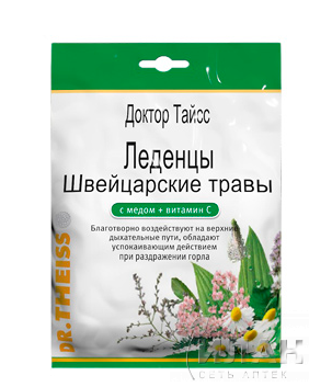 Доктор Тайсс (Dr. Theiss) Леденцы Швейцарские травы с медом + витамин С