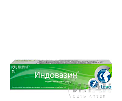Индовазин