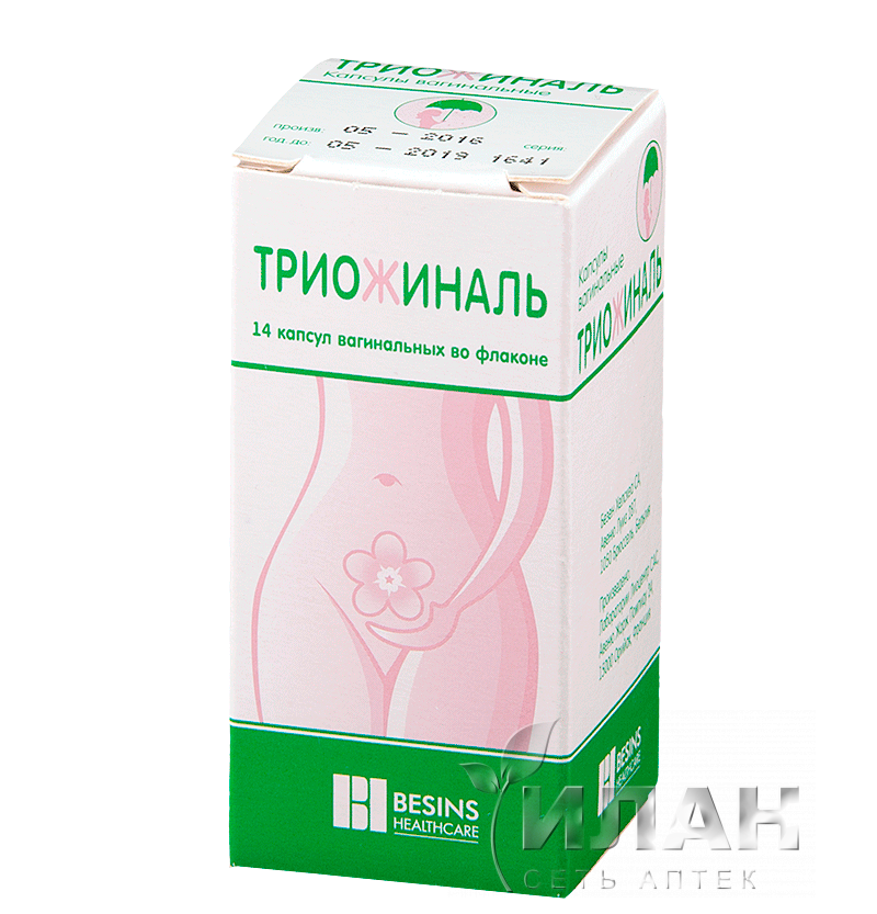 Триожиналь (Trioginal)