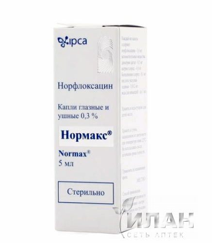 Нормакс (Normax)