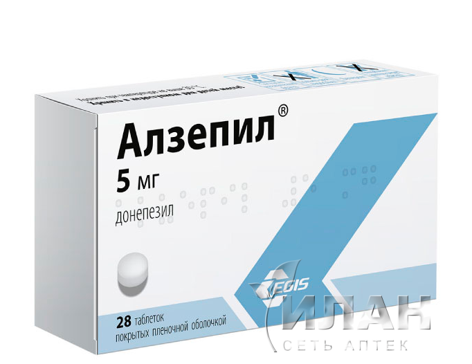 Алзепил