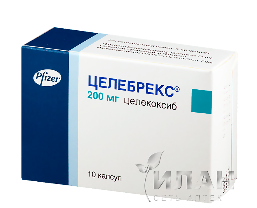Целебрекс (Celebrex)