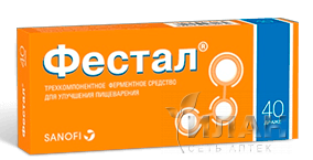 Фестал (Festal)
