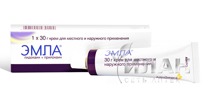 Эмла