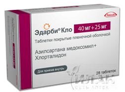 Эдарби Кло (Edarbi Klo)