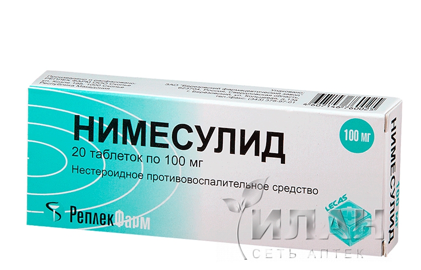 Нимесулид (Nimesulid)
