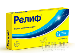 Релиф Про (Relief Pro)
