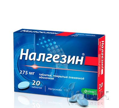 Налгезин