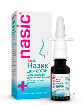Назик для детей