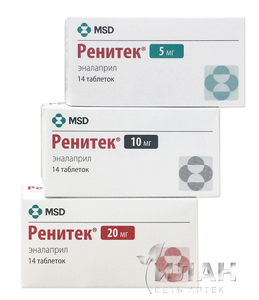 Ренитек (Renitec)
