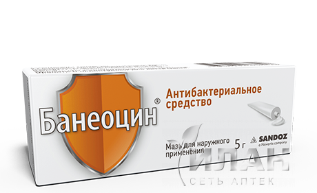 Банеоцин (Baneocin)