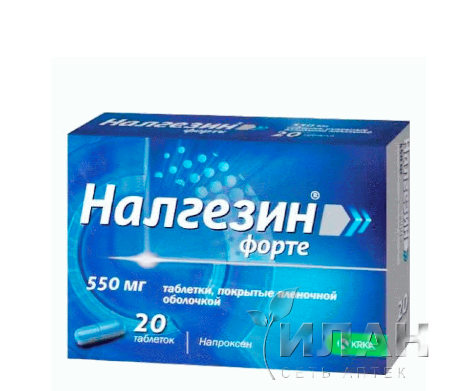 Налгезин форте