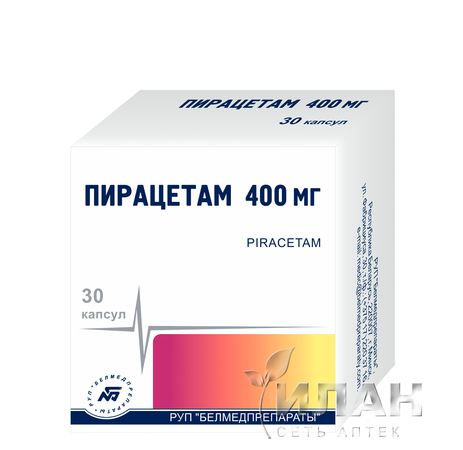 Пирацетам